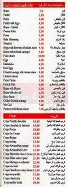 Gad Sharm El Shaikh egypt